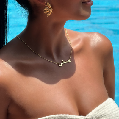 Fendria Arabic Necklace - Jouw roots, draag je identiteit met trots in Arabisch schrift
